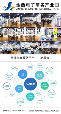 嘉洲電商 專業(yè)化電子商務(wù)服務(wù)解決方案